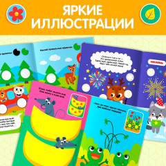 Комплект из 6 книг «Наклейки-кружочки» - Фото 3
