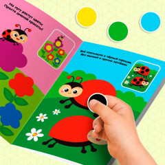 Комплект из 6 книг «Наклейки-кружочки» - Фото 4