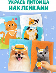 Комплект из 2 книг «Создай своего котика» - Фото 2