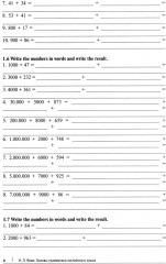 Основы грамматики английского языка. Сборник упражнений - Фото 6