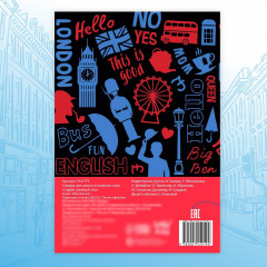 Словарь для записи английских слов «Кот» - Фото 4