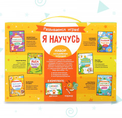 Развиваемся играя! Я научусь думать, запоминать, рисовать, вырезать. Обучающий набор - Фото 9