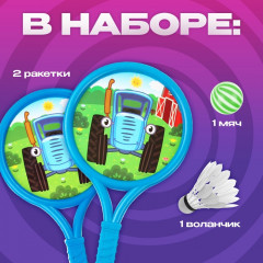 Набор игровой «Синий трактор» - Фото 2