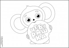 Набор-сюрприз «Чебурашка» - Фото 4