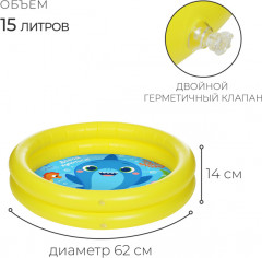 Бассейн надувной «Давай купаться!» - Фото 1