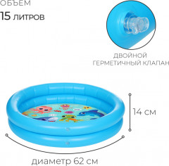 Бассейн надувной «Морские малыши» - Фото 1