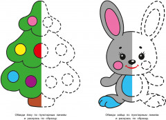 Обведи и раскрась. Развивающая раскраска для малышей - Фото 2