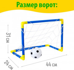 Ворота футбольные «Начинающий футболист» - Фото 1