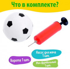 Ворота футбольные «Начинающий футболист» - Фото 2