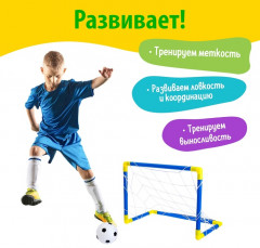 Ворота футбольные «Начинающий футболист» - Фото 4