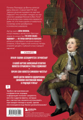 Зачем художнику детали? Вишни, голуби, розы и другие символы - Фото 1