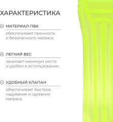 Матрас для плавания - Фото 1