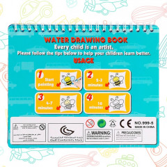 Книжка для рисования водой «Рисуем транспорт» - Фото 5