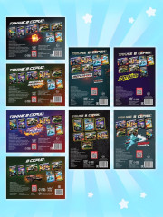 Набор раскрасок для мальчиков «Крутые тачки» - Фото 7