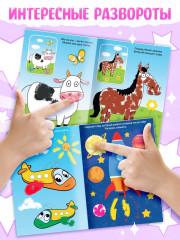 Набор пальчиковых раскрасок «Синий трактор» - Фото 2