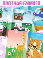 Набор пальчиковых раскрасок «Синий трактор» - Фото 3