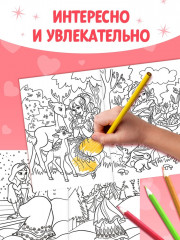 Набор раскрасок для девочек «Принцессы» - Фото 2