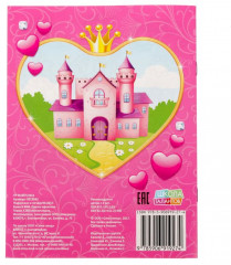 Раскраска для девочек «Прекрасные принцессы» - Фото 2