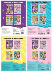 Набор раскрасок для девочек «Стильные девчонки» - Фото 5