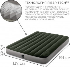 Матрас надувной со встроенным ножным насосом - Фото 1