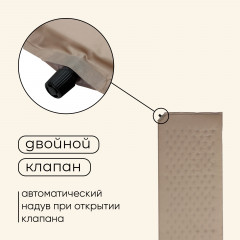 Матрас туристический самонадувной - Фото 3