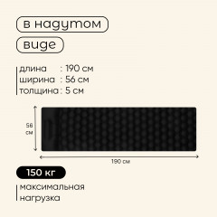 Матрас туристический самонадувной - Фото 1