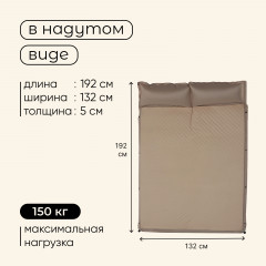 Матрас туристический самонадувной - Фото 3