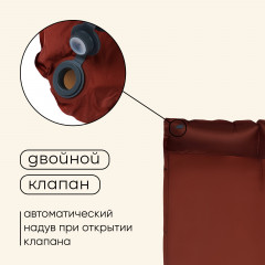 Матрас туристический самонадувной - Фото 5