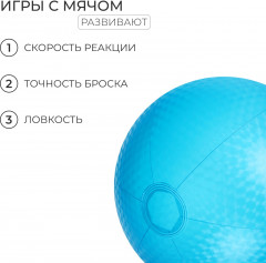 Мяч надувной - Фото 2