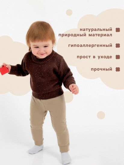 Джемпер «Melange»