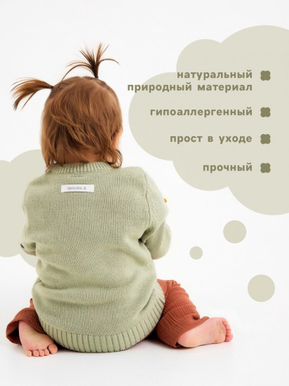 Джемпер «Точки»