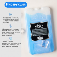 Аккумулятор холода для термосумки - Фото 3