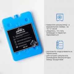 Набор аккумуляторов холода для термосумки - Фото 3