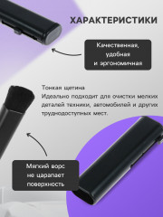 Щетка выдвижная для для удаления пыли - Фото 1