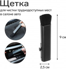 Щетка выдвижная для для удаления пыли - Фото 2