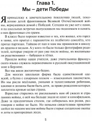 Альдебаран — звёздная предыстория человечества - Фото 2