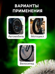 Щётка для мытья дисков - Фото 1