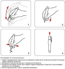 Корректирующий карандаш - Фото 1