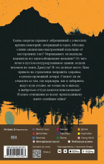 Санаторий «Седьмое небо» - Фото 1