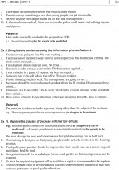 Английский язык. Совершенствуем грамматические навыки. Уровни В1+/В2 - Фото 6