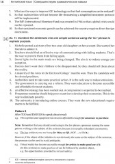 Английский язык. Совершенствуем грамматические навыки. Уровни В1+/В2 - Фото 7