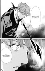 Бездомный бог. Том 24 - Фото 3