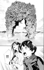 Бездомный бог. Том 24 - Фото 5