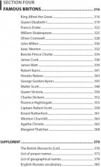 Great Britain. Великобритания. Пособие по страноведению - Фото 6