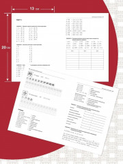 Иероглифика в корейском языке. Ханча. Тренажёр для начинающих - Фото 2