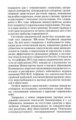 Наука. Культура. Публицистика - Фото 1