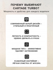 Пылесос автомобильный - Фото 4