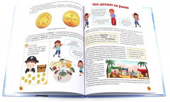 Книга о финансах. Финансовая грамотность для детей. Комплект из 2 книг - Фото 4