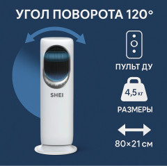 Вентилятор напольный с охлаждающим эффектом - Фото 2