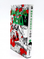 Моб Психо 100. Том 3-4. Комплект из 2 книг - Фото 7